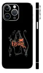 Devotion of Ram Skin - Gods mobile Skin | Buy at Mdprints.in