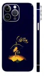 Ram Bhakt Charm Skin - Gods mobile Skin | Buy at Mdprints.in