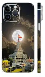 Devotion of Ram Skin - Gods mobile Skin | Buy at Mdprints.in