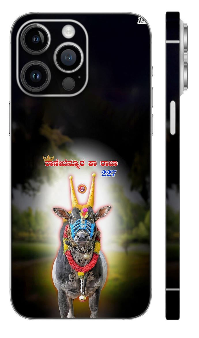 MX-78 Laptop Sticker & Skin Mockup Maharaja 225