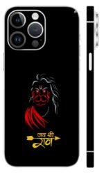 Gods Skin - Gods mobile Skin | Buy at Mdprints.in