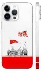 Gods Skin - Gods mobile Skin | Buy at Mdprints.in