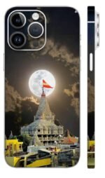 Devotion of Ram Skin - Gods mobile Skin | Buy at Mdprints.in